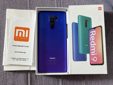 redmi 9 сколько стоит: Redmi, Redmi 9, Б/у, 64 ГБ, цвет - Фиолетовый, 2 SIM