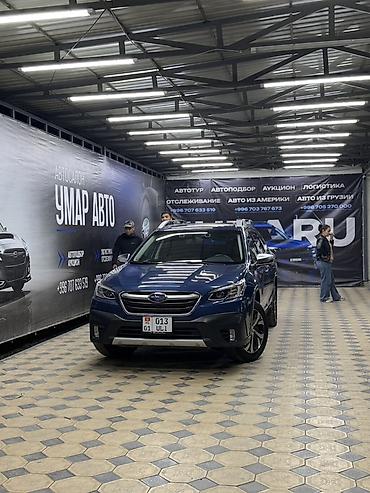 субару аутбек 2023 цена: Subaru Outback: 2022 г., 2.5 л, Вариатор, Бензин, Универсал — 1