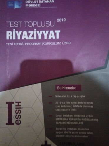 тест кыргыз тили 9 класс: Riyaziyyat test toplusu 1 ci hisse