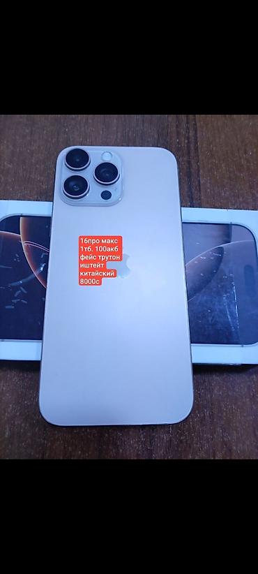 Apple iPhone: IPhone 13 Pro, 256 ГБ, 80 % at lalafo.kg — 9 Apple iPhone: IPhone 13 Pro, 256 ГБ, 80 % — 9