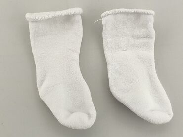 skarpety adidas długie białe: Шкарпетки, стан - Задовільний