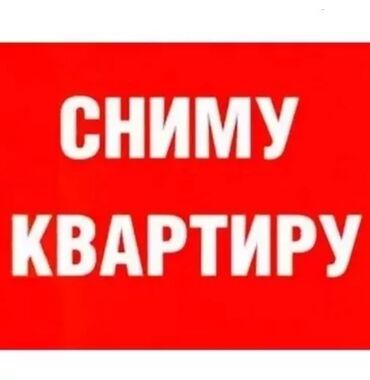 дом комната: 1 бөлмө, 1 кв. м, Эмереги менен