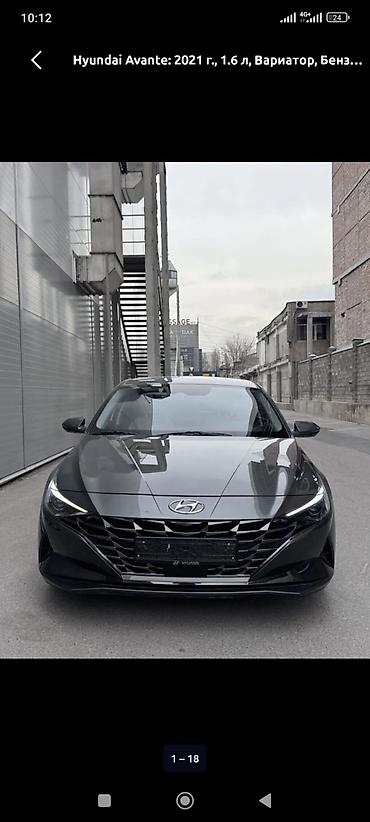 Hyundai: Hyundai Avante: 2021 г., 1.6 л, Вариатор, Бензин, Седан — 2