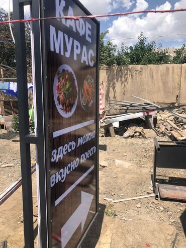 Изготовление рекламных конструкций: | Вывески, Лайтбоксы, Стенды, | Монтаж, Послепечатная обработка, Разработка дизайна — 8