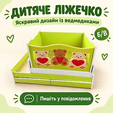 ночной одежда: Детская кроватка с ярким дизайном и медвежатами. - Цвет: салатовый с — 1
