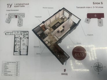 квартира лев толстой: 1 комната, 65 м², Элитка, 15 этаж, ПСО (под самоотделку)