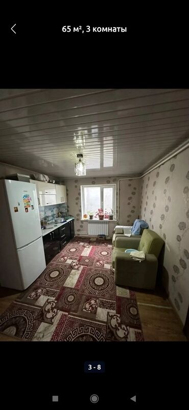дом под бизнес бишкек: 65 м², 4 комнаты, Парковка, Сарай, Забор, огорожен