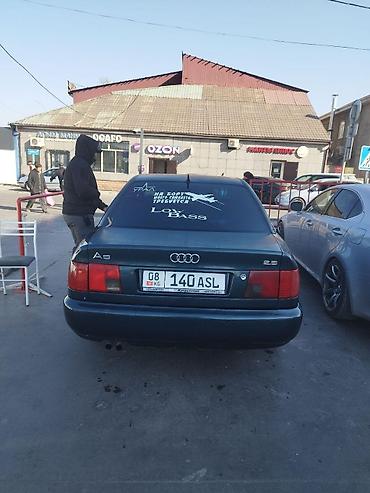 ауди с4 объем 2 6: Audi A6: 1995 г., 2.6 л, Механика, Бензин, Седан — 6