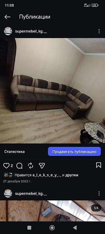 Ремонт, реставрация мебели: Ремонт и реставрация мебели Выполняем профессиональный ремонт и — 29