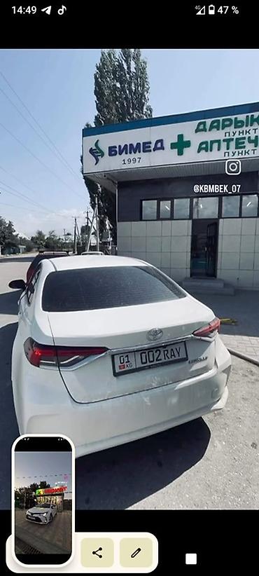 maybach 222: Toyota Corolla: 2020 г., 1.2 л, Автомат, Бензин, Седан — 2