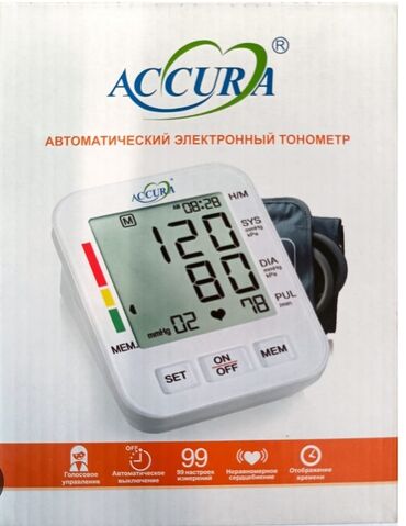 купить манжету для тонометра анд: Автоматический электронный тонометр Accura предназначен для измерения
