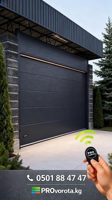 Секционные ворота: Сендвич панели, Автоматические, Alutech, Для гаража, Для частного дома, Для контейнера, Бронированные, Оптом, Новый, Бесплатная установка — 18