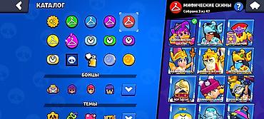 Другие игры и приставки: Игровой аккаунт Brawl Stars Характеристики профиля: - Трофеи: 55 954 — 8