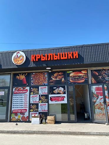 Изготовление рекламных конструкций: | Объемные буквы, | Монтаж, Разработка дизайна, Снятие размеров — 5