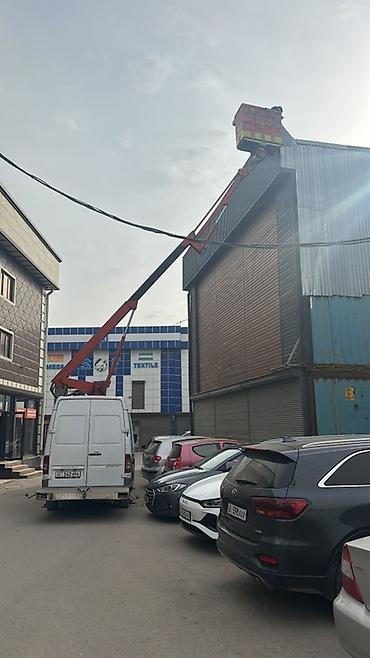 tes: Услуги автовышки на базе Mercedes-Benz Sprinter. - Тип — 2