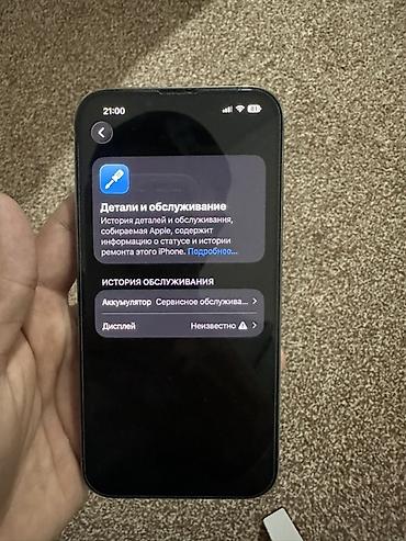 8 iphone: IPhone Pro, 128 ГБ, светло-голубой цвет. Смартфон Apple с плоскими — 4