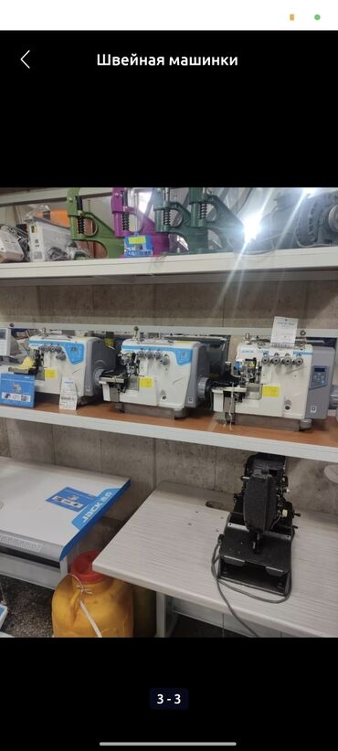 Скупка техники: Скупка шейных машин скупка швейных машин скупка швейных машин скупка — 3