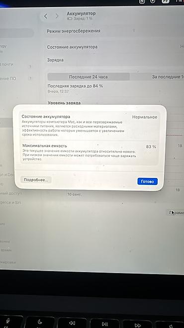 m4 macbook: Apple MacBook Air 13.3" (M1, 2020) — Space Gray Характеристики: - — 6