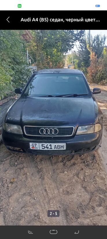 поворотник ауди с4: Audi A4: 1998 г., 1.8 л, Автомат, Бензин, Седан