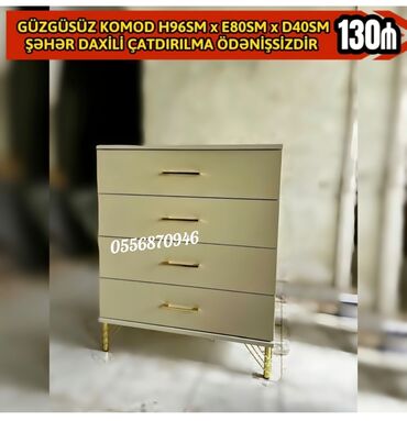 Divanlar: Yeni, Güzgüsüz, Azərbaycan