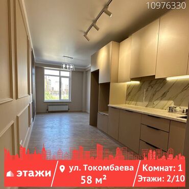 квартиры в асанбае: 1 комната, 58 м², Элитка, 2 этаж, Евроремонт