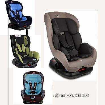 Автокресла: Автокресло, Новый — 5