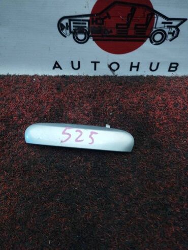 Суппорты: Ручка двери Mitsubishi Colt Z25A 1300 2004 задн. лев. (б/у) КУЗОВНЫЕ