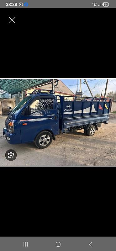 Услуги портера: Заказать Мерседес грузовой спринтер, Переезд, Другие опции — 11