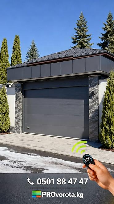 Секционные ворота: Сендвич панели, Автоматические, Alutech, Для гаража, Для частного дома, Для контейнера, Бронированные, Оптом, Новый, Бесплатная установка — 13