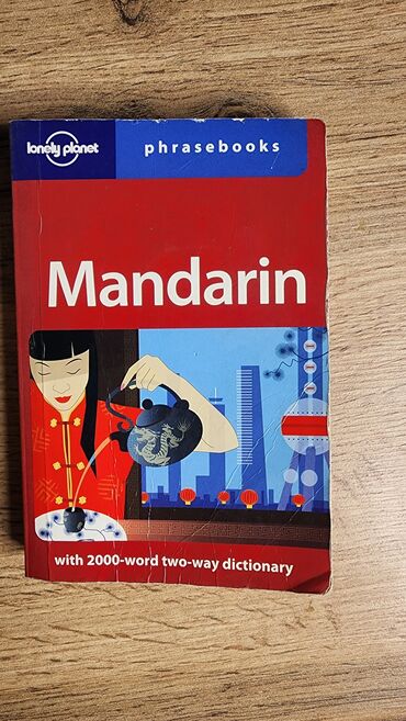 Детские книги: Набор детских книг (английский и русский языки) Состав: - Серия “An — 49