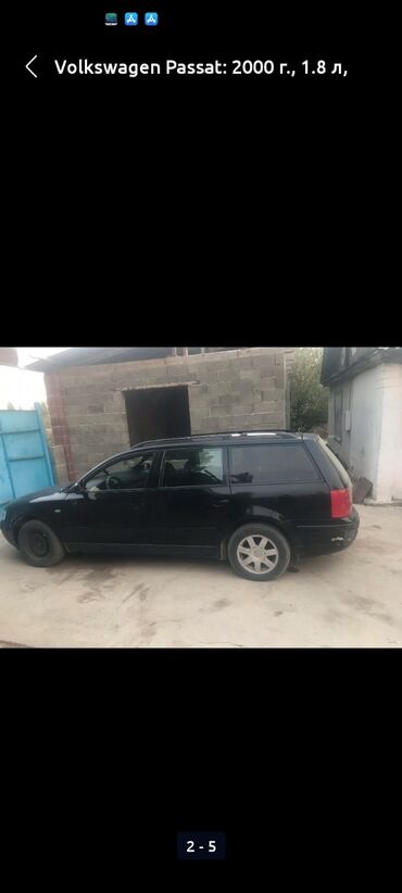 пакупка авто: Volkswagen Passat: 2000 г., 1.8 л, Механика, Бензин