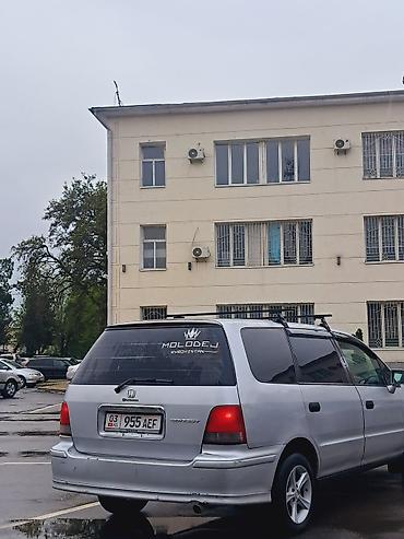 Honda: Honda Odyssey: 1998 г., Минивэн — 9