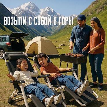 рахат про: Кресло-шезлонг, раскладушка Кресло раскладное "Relax PRO" – это — 7