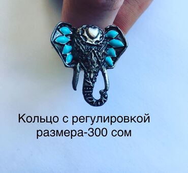 Кулоны и подвески: Кулоны и подвески — 30