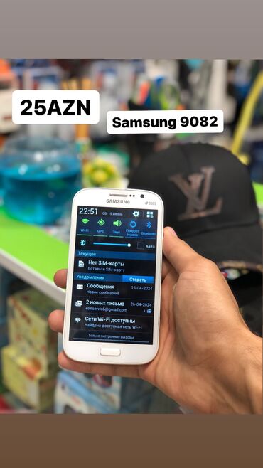 samsung telfonları: Samsung Galaxy S22 Ultra, цвет - Белый