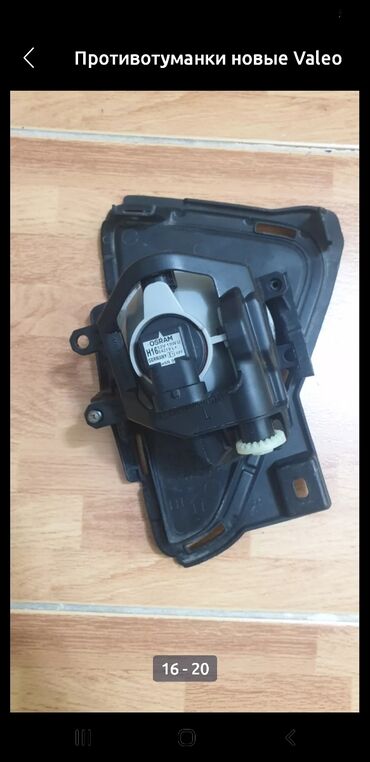 Противотуманные фары: Комплект противотуманных фар Toyota 2015 г., Оригинал — 17