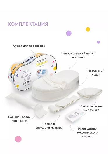 Люльки: Люлька, Колыбель, цвет - Белый — 8