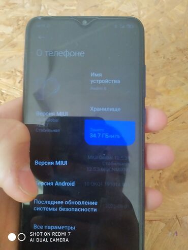 Redmi: Redmi, Redmi 7, Б/у, 64 ГБ, цвет - Синий, 2 SIM — 15