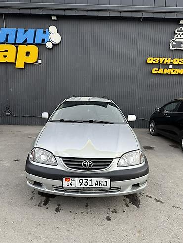hozon neta l: Toyota Avensis: 2002 г., 1.8 л, Механика, Бензин, Универсал — 1