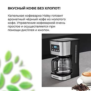 Кофеварки и кофемашины: Кофеварка, кофемашина, Новый, Самовывоз, Бесплатная доставка — 2