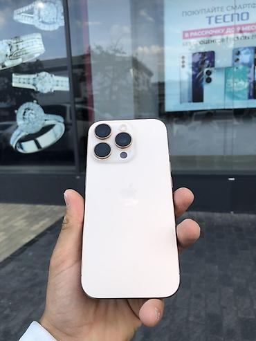 айфон 17про 256: IPhone 16 Pro, Б/у, 256 ГБ, Золотой, Коробка, 82 % — 7
