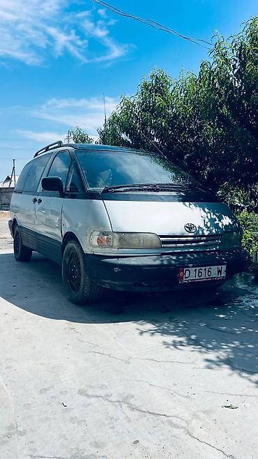 тоета превиа: Toyota Previa: 1992 г., 2.5 л, Механика, Бензин, Минивэн — 2