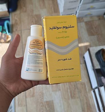 beard oil vitamin c: Şampun — 1