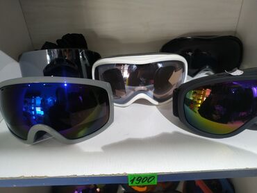 горные лыжи бу: Горные лыжные очки для лыж двухслойные