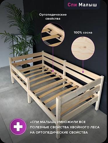 bunk bed: Продаю бу. детскую кровать. размер 147×77см. с матрасом. состояние — 4