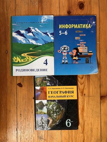 русский язык 2 класс даувальдер качигулова гдз ответы упражнения: Продаем Б/У УЧЕБНИКИ: 1шт-4 класс 2 шт-5-6 2 шт-10 класс Остальные -9