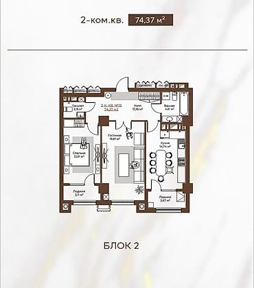 borsan: Продаются квартиры в ЖК Brown (Borsan Construction) 📍 г. Бишкек, мкр — 10