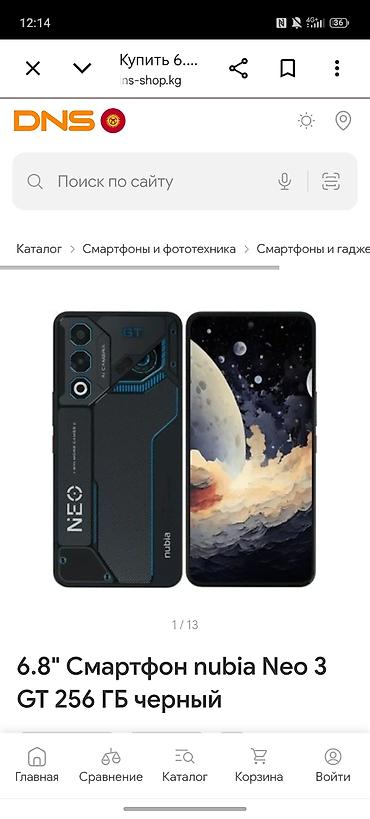 игры на ps 2: Смартфон nubia Neo 3 GT (черный), версия Free Fire Edition. Ключевые — 3