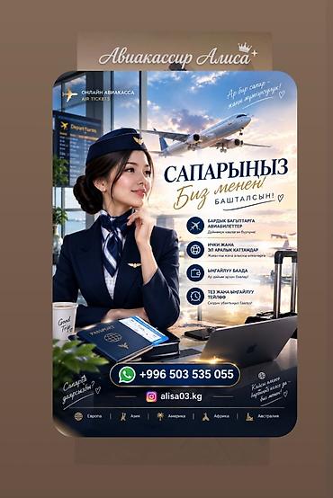 фасадные работы бишкек: Ватсаптан жазыңыздар, кененирээк маалымат беребиз Биз сизге эң арзан — 1