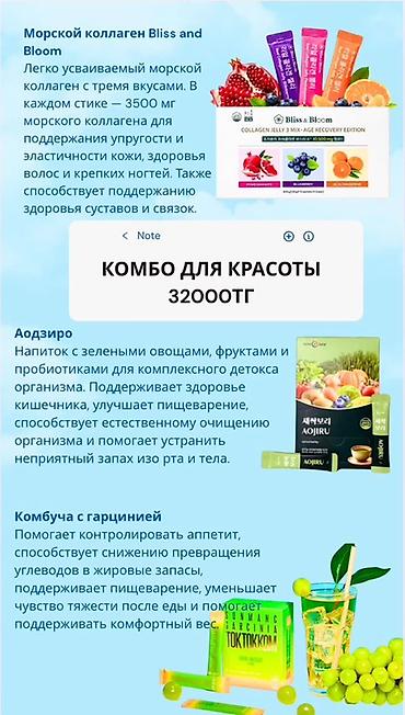 мед кровати: Детские пробиотики VITAHALO KIDS (60 стиков) - Синбиотическая — 3